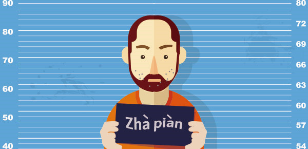逾期征信几年消除